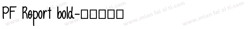 PF Report bold字体转换